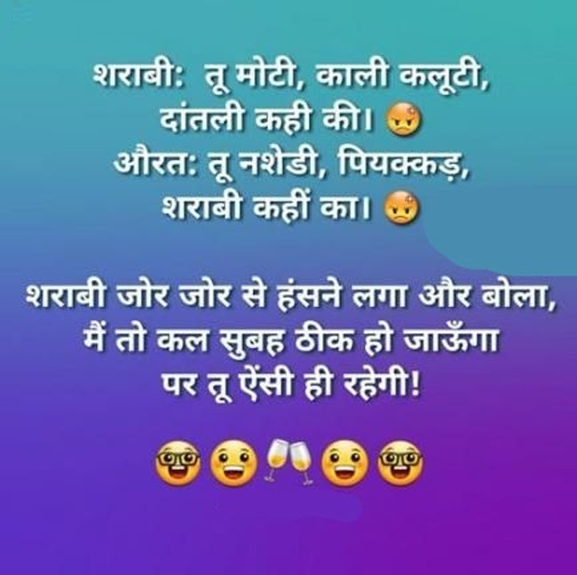 Short Funny Jokes : लड़का- लफ्ज तेरे, गीत मेरे, गजल कोई सुना डालू क्या?...