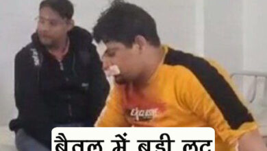 Betul Crime News: बैतूल में बड़ी लूट, टोल के पास खड़ी कार में की तोड़फोड़, चाकू की नोक पर लूट को दिया अंजाम