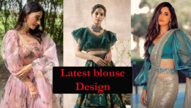 Latest blouse Design : Stylish Design के ये ब्लाउज सिंपल साड़ी लुक को भी बनाएंगे खास, दिखेंगी जवां और मॉडर्न