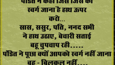 Viral Hindi Jokes : गर्लफ्रेंड से ब्रेकअप के बाद, देहाती लड़का रोता हुआ मंदिर में जाकर भगवान से बोला...
