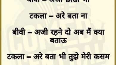 funny Jokes : एक दिन भगवान ने एक आदमी की मेमोरी डिलीट कर दी, फिर उससे पूछा क्या तुम्हें कुछ याद है...
