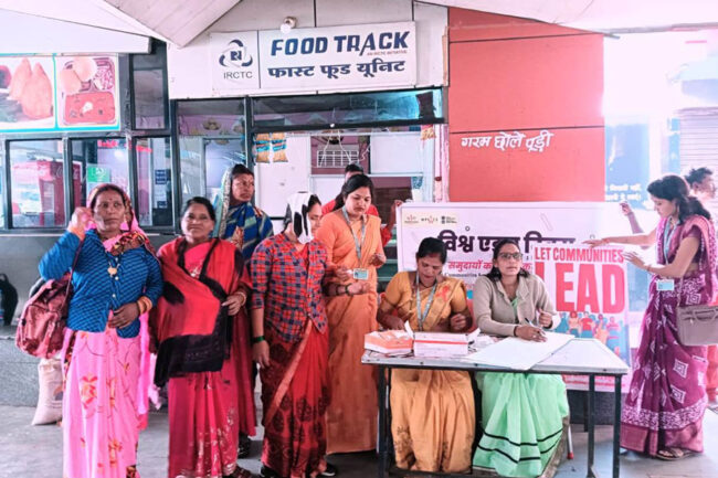 Betul Samachar : ‘समूदाय को नेतृत्व करने दो’, एड्स जागरूकता पर कार्यक्रम संपन्न