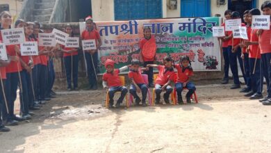 Betul Toaday News : बच्चों ने स्लोगन से दिया संदेश धूम्रपान नहीं रक्तदान करें