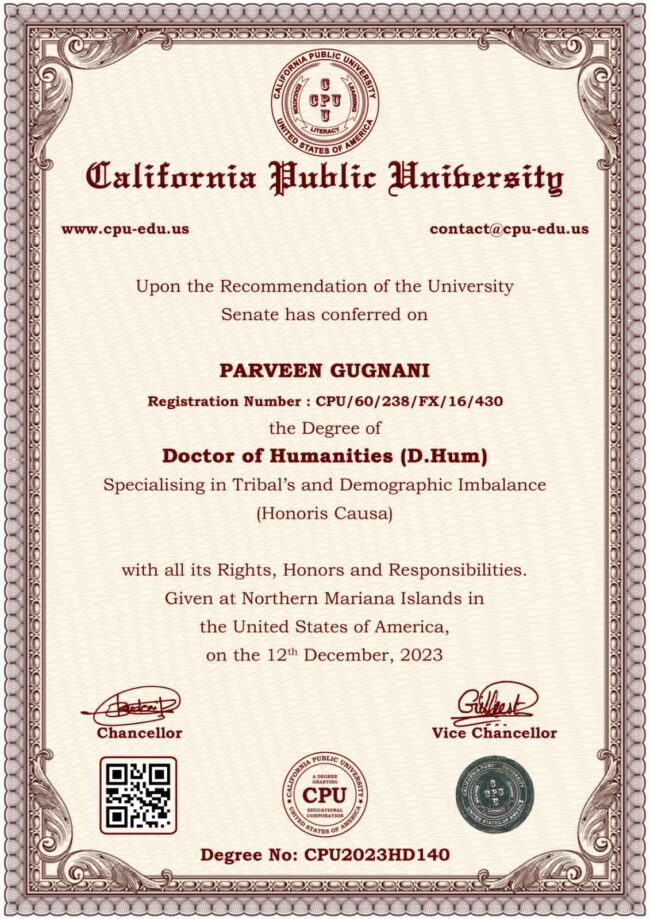 Betul Today News : भाजपा नेता प्रवीण गुगनानी को केलीफोर्निया पब्लिक यूनिवर्सिटी अमेरिका से मिली पीएचडी 