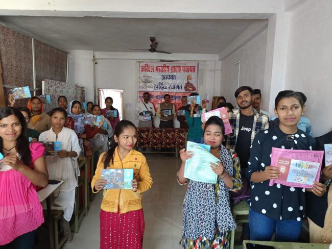 Betul News : ठगी से बचने स्वयं को जागरूक होना होगा