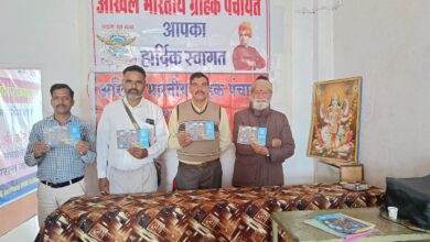 Betul News : ठगी से बचने स्वयं को जागरूक होना होगा