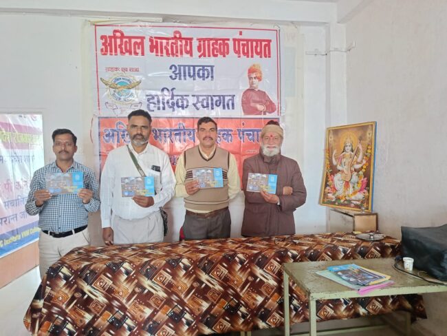 Betul News : ठगी से बचने स्वयं को जागरूक होना होगा