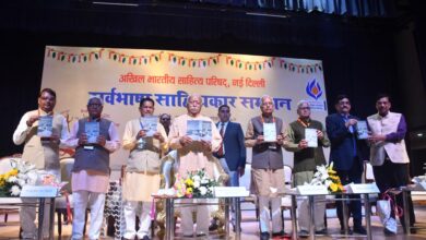 Betul Today News : भ्रष्टाचार का निदान दंड और भय नही है इसका उपाय तो संस्कार है: मोहन भागवत