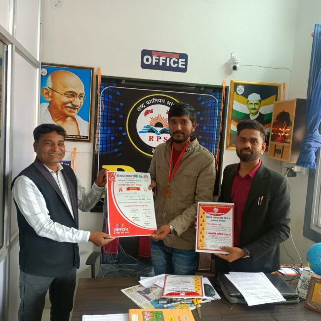 Betul Samachar : रक्तदान जागरूकता कार्यक्रम के लिए संस्थाओं को  किया सम्मानित