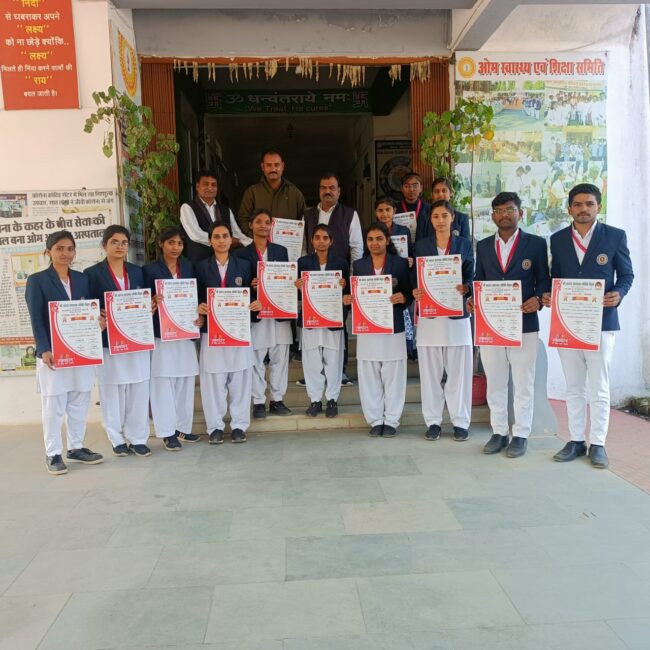 Betul Samachar : रक्तदान जागरूकता कार्यक्रम के लिए संस्थाओं को  किया सम्मानित