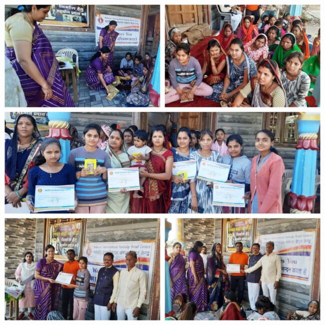 Betul News : सिलाई प्रशिक्षण के पश्चात प्रमाण पत्र किए वितरित