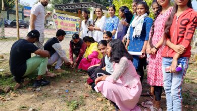 Betul JH College News : पौधारोपण कर मनाया विश्व स्वयंसेवक दिवस