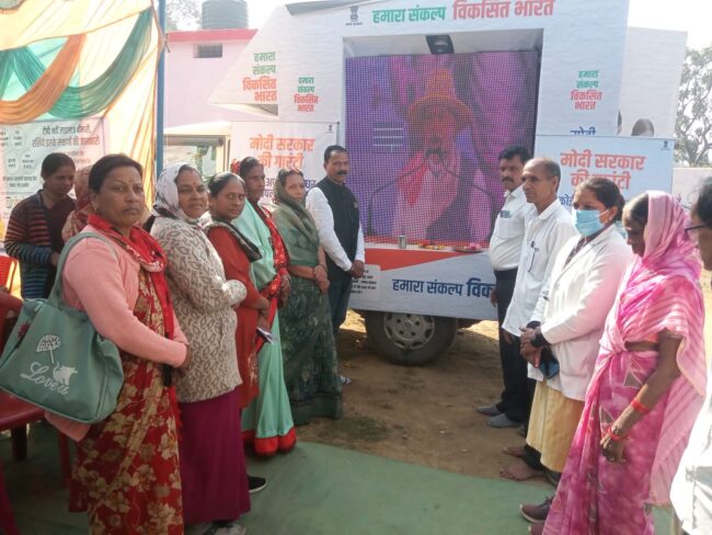 Betul Today Samachar : मोरूढाना पंचायत में फोक डांस से किया संकल्प यात्रा का स्वागत