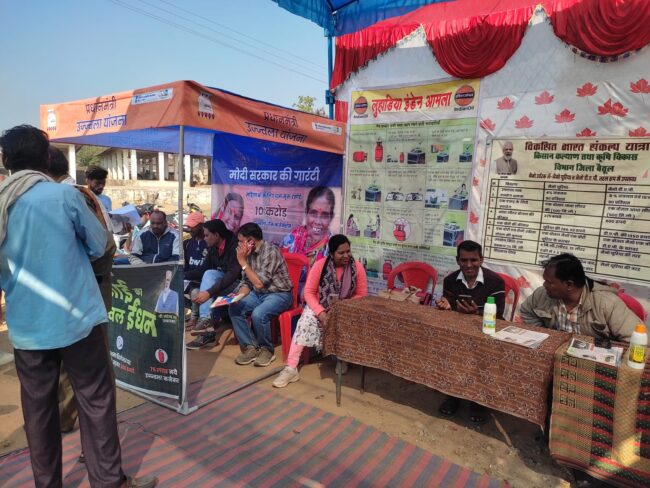 Betul Today Samachar : मोरूढाना पंचायत में फोक डांस से किया संकल्प यात्रा का स्वागत