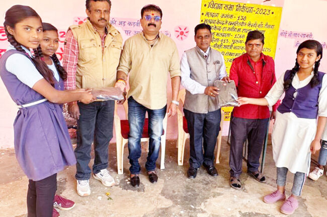 Betul Today News : गर्म कपड़े पाकर बच्चे खुशी से झूमें, शिक्षक की दरियादिली