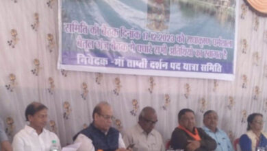 Betul Samachar : मां ताप्ति परिक्रमा पदयात्रा समिति की बैठक संपन्न