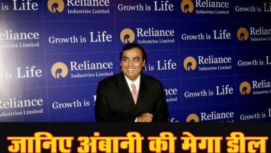 Reliance Mega Deal : मीडिया और एंटरटेनमेंट की दुनिया में तहलका मचाएंगे मुकेश अंबानी, जानिए मेगा डील का पूरा प्लान