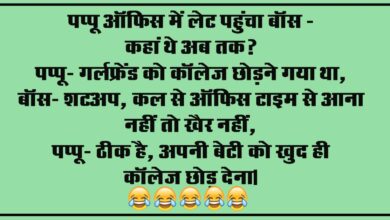 Short Fuuny Jokes : पप्पू- अगर नारियल के पेड़ पर चढ़ जाऊं, तो क्या इंजीनियरिंग कॉलेज की लड़कियां दिख जाएंगी, चप्पू- जरूर...
