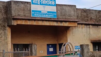 Bichhuaa News : बिछुआ तहसील बना झोलाछाप डॉक्टरों का अड्डा