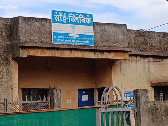 Bichhuaa News : बिछुआ तहसील बना झोलाछाप डॉक्टरों का अड्डा