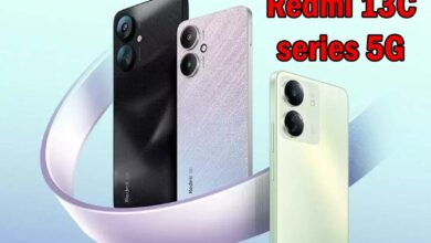 Redmi 13C series 5G launch : Redmi ने लॉन्‍च किया सबसे सस्‍ता 5G फोन, किलर लुक के साथ मिलेंगे जबरदस्‍त फीचर्स