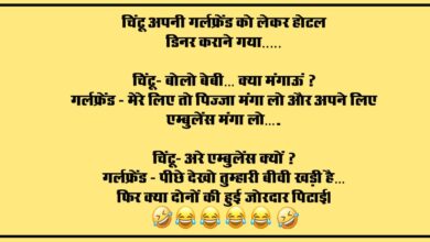 Viral Hindi Jokes : पप्पू अपने दोस्त रवि को ज्ञान बांट रहा था, अगर परीक्षा में पेपर कठिन हो तो…