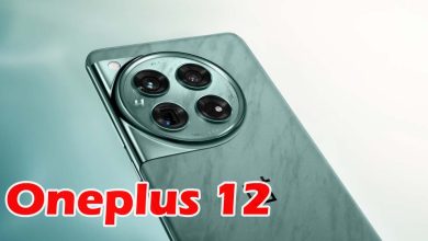 Oneplus 12 : OnePlus के दो धाकड़ फोन 23 जनवरी को होंगे लॉन्च, पावरफुल फीचर्स के साथ इतनी होगी कीमत!