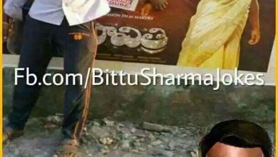 Majedar jokes : रिश्तेदार – बेटा खीर लोगे या हलवा? पप्पू – क्यों घर में कटोरी एक ही है क्या...