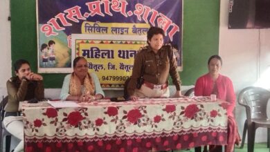 Betul News : महिला थाना प्रभारी ने छात्र-छात्राओं को बताए अपराध से बचने के तरीके
