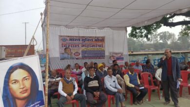 Betul Samachat : भारत मुक्ति मोर्चा ने ईवीएम के विरोध में अंबेडकर चौक पर दिया धरना