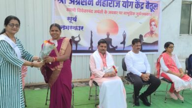 Betul Today News : अग्रसेन महाराज योग केन्द्र के 250 से अधिक विद्यार्थियों ने किया सामूहिक सूर्य नमस्कार
