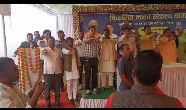 Betul Samachar : स्वच्छता की शपथ दिलाने के मामले ने पकड़ा तूल, जारी प्रेस नोट भी निकला असत्य 