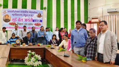 Betul JH college News : दृष्टिबाधित शिक्षक हुए सम्मानित
