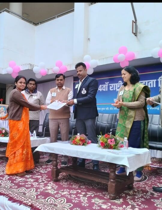 Betul Today News : "वोट जैसा कुछ नहीं वोट जरूर करेंगे हम" विशिष्ट थीम के साथ हुआ मतदाता दिवस का शुभारंभ