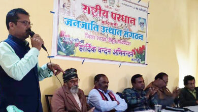 Betul Today News : राष्ट्र के प्रति समर्पण भाव से सेवा करें, आदिवासी प्रधान समाज की बैठक संपन्न
