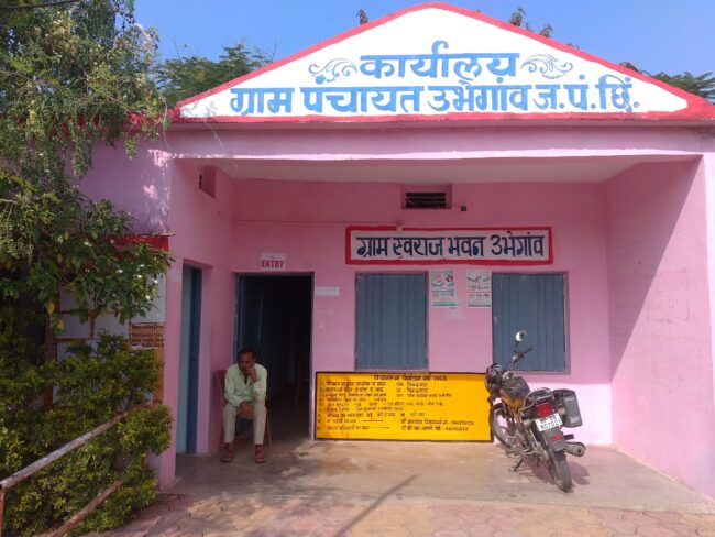 Chhindwara News : सचिव मोहन डेहरिया की कार्य प्रणाली से प्रणाली से कामगार हुआ परेशान