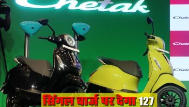 Bajaj Chetak EV : Bajaj chetak के EV ने मचाई धूम, सिंगल चार्ज में चलता है 127 किलोमीटर, जानें जबरदस्त फीचर्स