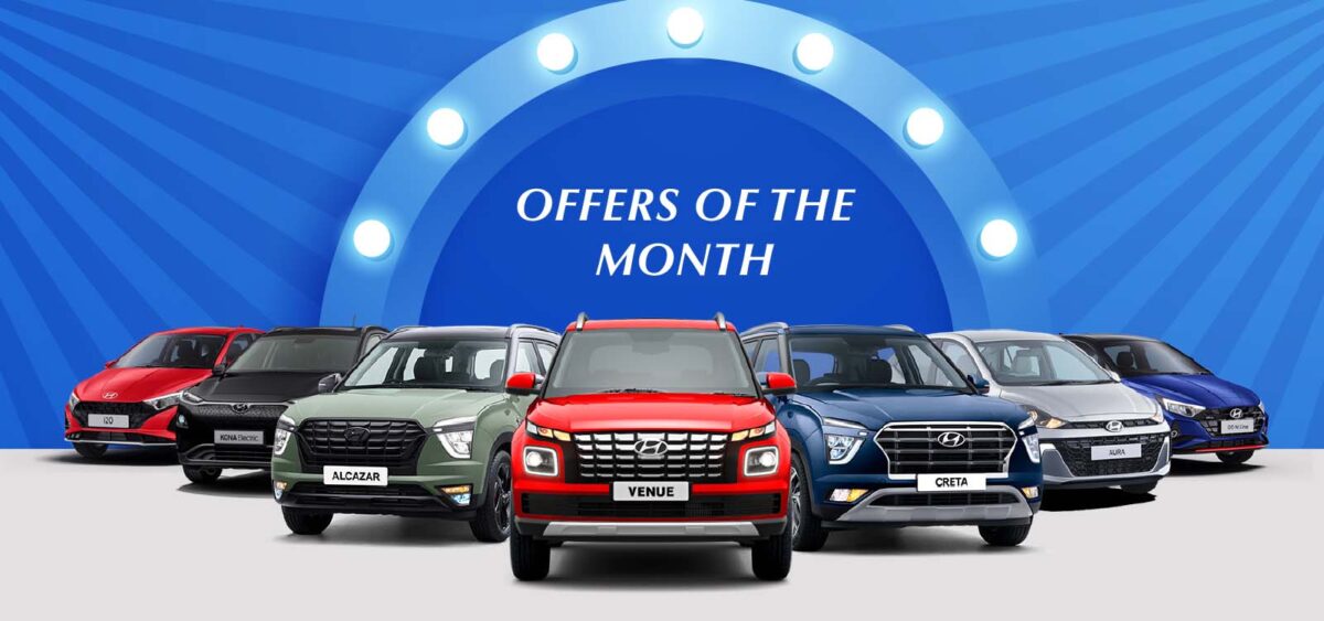 Hyundai Car Discounts : Hyundai की कारों पर मिल रहा 3 लाख रूपए का डिस्काउंट, खरीदने के लिए ग्राहकों की लगी लाइन