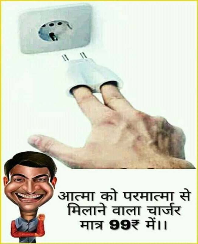 Majedar jokes : मरीज - डॉक्‍टर साहब यह फूलों की माला किस लिए, डॉक्‍टर - यह मेरा पहला ऑपरेशन है, सक्‍सेस हुआ...