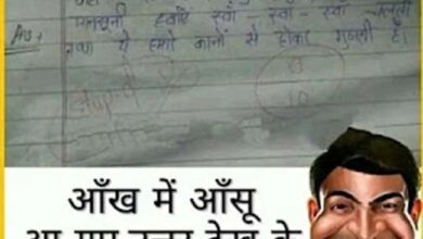 Hindi Funny Jokes : डॉक्टर- चश्मा किसके लिए बनवाना है? पप्पू- टीचर के लिए, डॉक्टर- पर क्यों?...