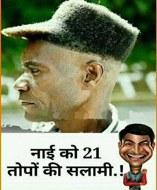 Majedar jokes : बाप - बेटा अगर ससुराल वाले स्‍कूटर दे तो कार मांगना, कूलर दे तो AC मांगना, घर दे तो बंगला मांगना...