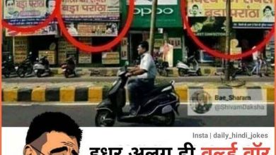 Short Funny Jokes : ज्योतिषी - तुम्हारी हस्तरेखा कहती है तुम्हारे घर के नीचे बहुत धन है, किंतु...