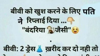 Majedar jokes : कंडक्‍टर - टिकट ले-ले जल्‍दी, लड़का - एक मेरी मम्‍मी की और आधी टिकट मेरी बना दे...