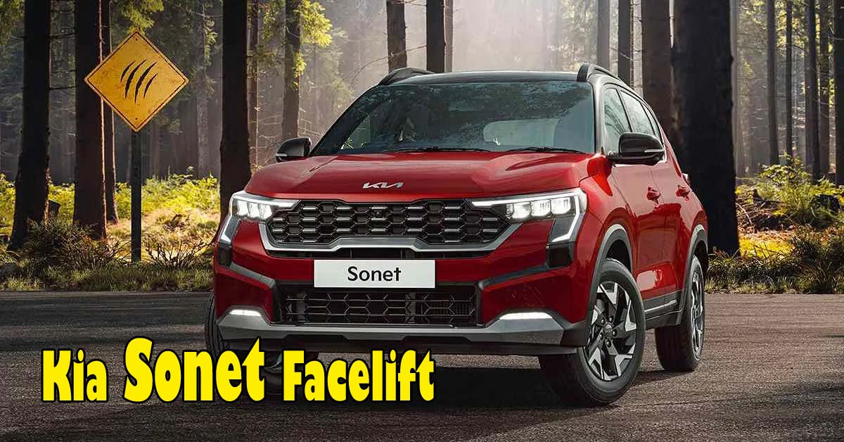 Kia Sonet Facelift : किआ ने भारत में लॉन्च की सिर्फ 7.99 लाख रुपए की ये दमदार कार, फीचर्स जान करेगा खरीदने का मन