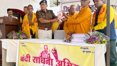 Betul Today News : जेल में गायत्री परिवार ने की लायब्रेरी की स्थापना