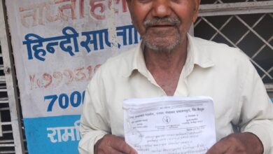 Betul News : हर मगंलवार फरियाद लेकर जनसुनवाई में पहुंचता है 82 वर्षीय बुजुर्ग, लेकिन नहीं मिल रहा न्याय