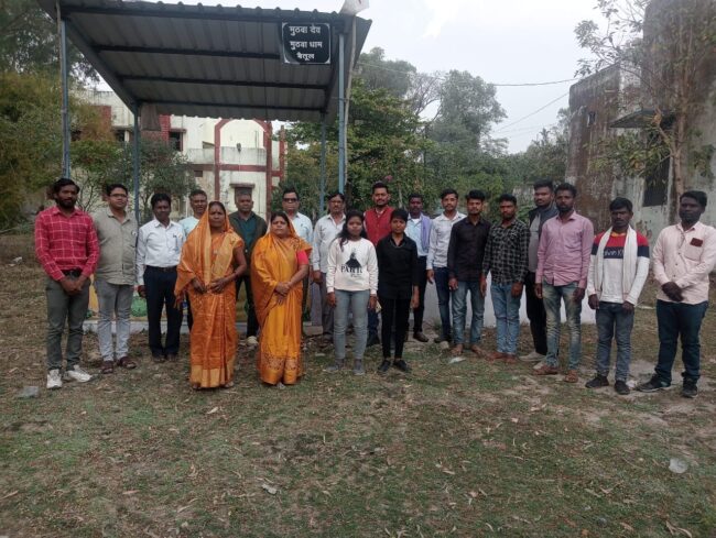 Betul Today News : सामाजिक आयोजन में डीजे उपयोग करने पर कोरकू समाज लगाएगा 50 हजार का जुर्माना, लगुन में पारम्परिक वाद्ययंत्रों, ढोल, चाप्स, घुंघरू, बांसुरी के माध्यम से उत्सव मनाने की अपील