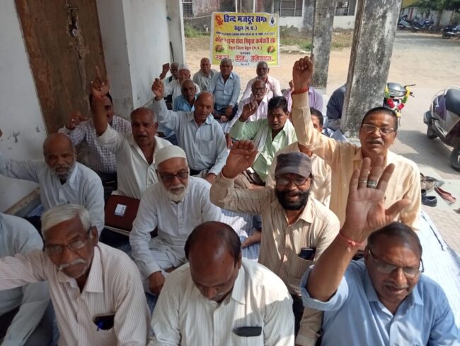 Betul News : ट्रेड यूनियन की औद्योगिक हड़ताल का समर्थन करेंगे कोल पेंशनर 