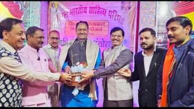 Betul Today News : अखिल भारतीय साहित्य परिषद जिला इकाई ने मनाया साहित्य का वसंत उत्सव