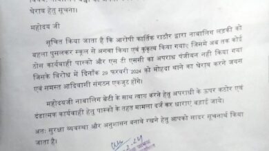 Betul Samachar : नाबालिग से दुराचार के विरोध में आज मोहदा थाने का घेराव करेगा जयस